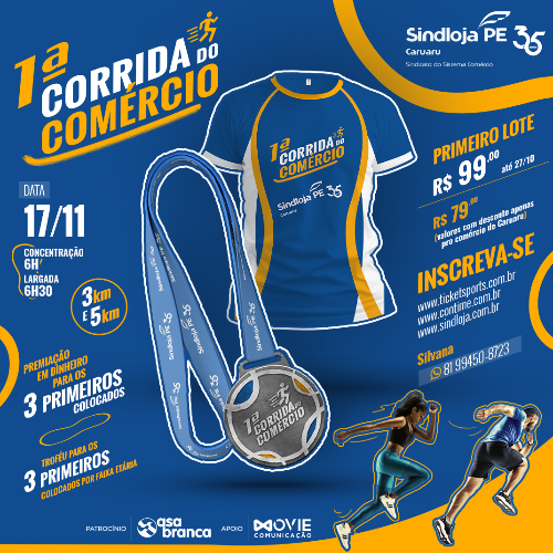  1ª CORRIDA DO COMÉRCIO